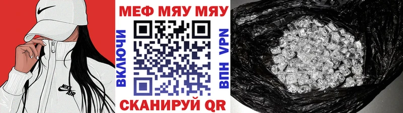 Цена Нарткала Альфа ПВП Кокаин Меф ГАШИШ