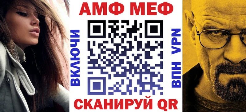 Amphetamine Premium  закладки  Нарткала 
