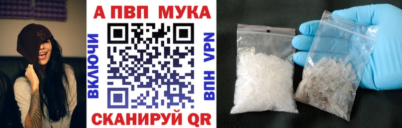 A PVP крисы CK blacksprut вход Нарткала закладка