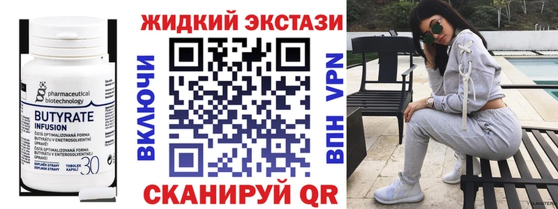 БУТИРАТ бутик  Нарткала 