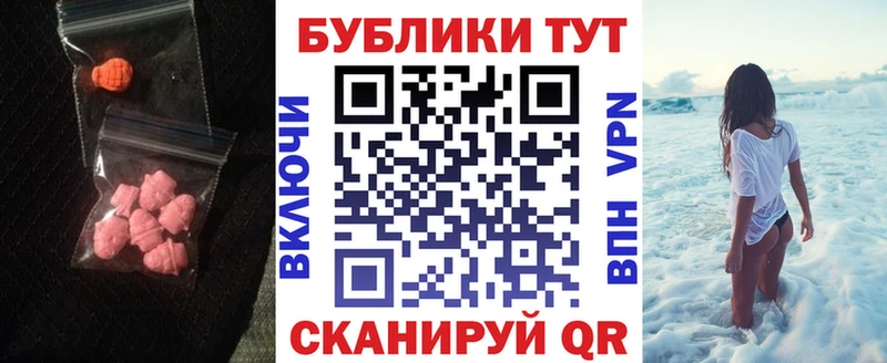 наркошоп  Нарткала  Ecstasy VHQ 