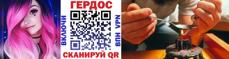 ОМГ ОМГ маркетплейс Нарткала Героин Heroin