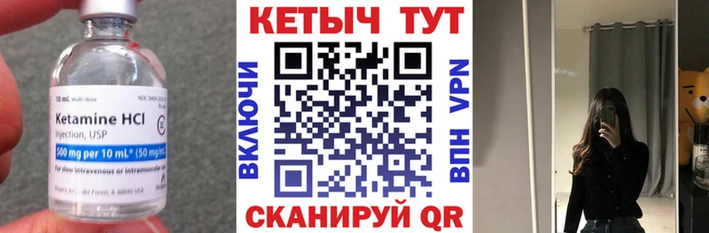 ссылка на мегу ONION  Нарткала  Кетамин ketamine 