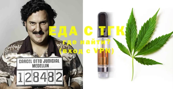 тгк Балахна