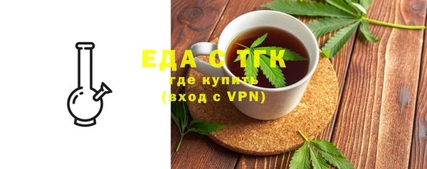тгк Балахна