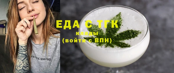 а пвп мука Аркадак