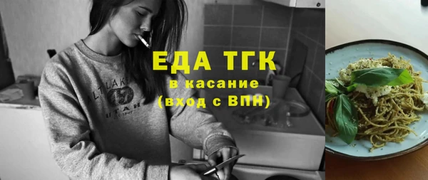 герыч Бронницы