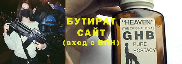 ПСИЛОЦИБИНОВЫЕ ГРИБЫ Балабаново