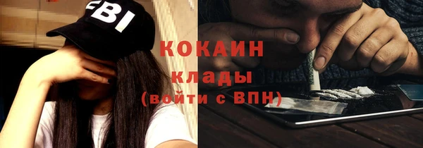 кокаин перу Армянск