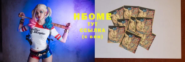 ПСИЛОЦИБИНОВЫЕ ГРИБЫ Балабаново