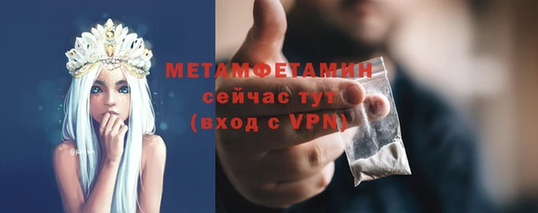 кристаллы Заволжск