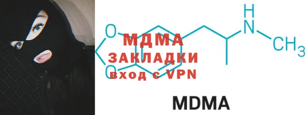 а пвп мука Аркадак
