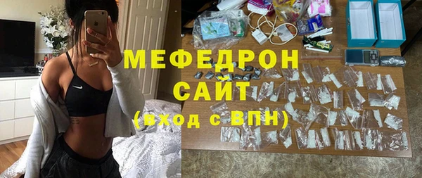 тгк Балахна