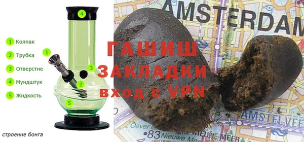 дживик Баксан