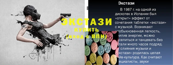 PSILOCYBIN Арсеньев