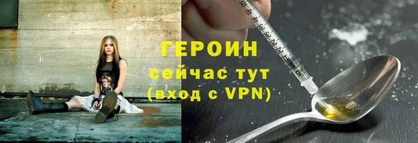 ПСИЛОЦИБИНОВЫЕ ГРИБЫ Балабаново