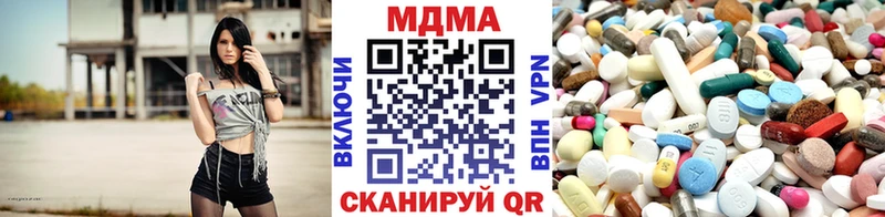 MDMA кристаллы  купить закладку  Нарткала 