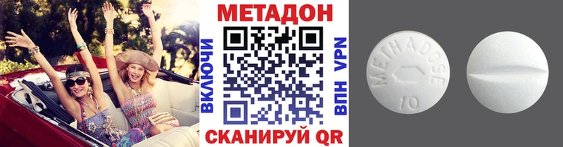 МЕТАДОН белоснежный  kraken рабочий сайт  Нарткала 