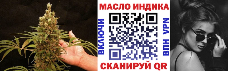 ТГК Wax  Нарткала 