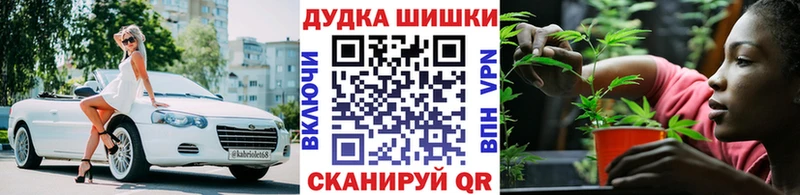 Бошки Шишки марихуана Нарткала