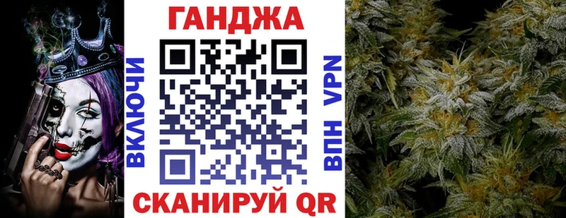 купить наркоту Нарткала МАРИХУАНА MAZAR